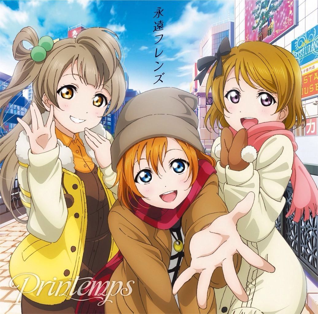 ラブライブ ことりんぱなで三姉妹とかいう風潮 ラブライブちょいまとめ ラブライブ ことりんぱなで三姉妹とかいう風潮 ラブライブちょいまとめ