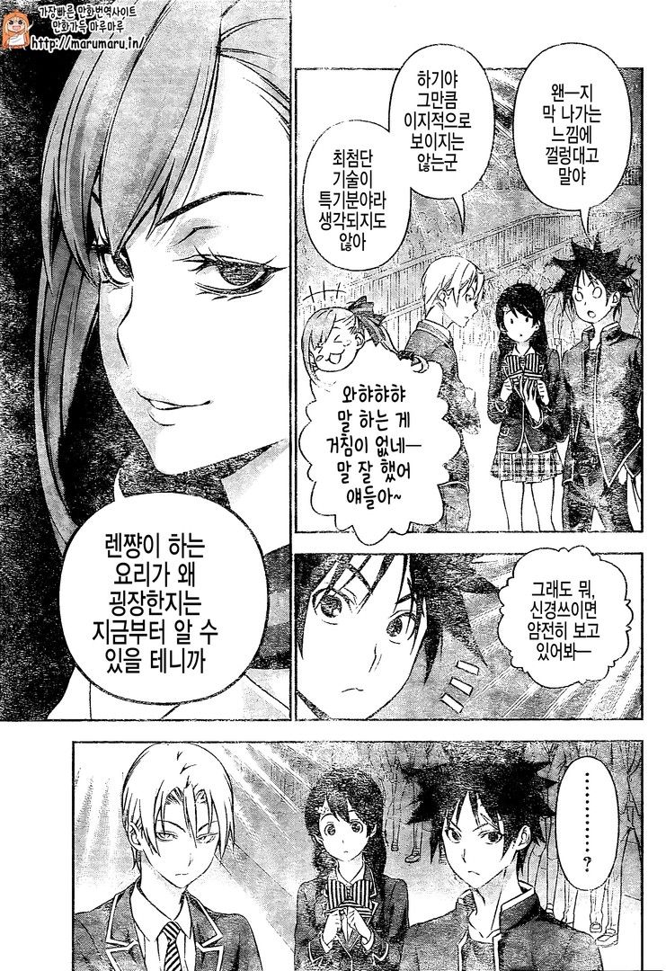 マンガちょいまとめ