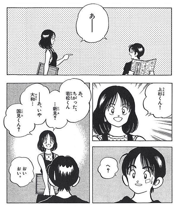マンガちょいまとめ