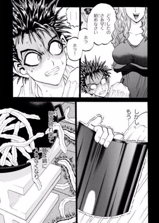 鉄鍋のジャン 2nd って読んでる輩おる 画像あり マンガちょいまとめ 鉄鍋のジャン 2nd って読んでる輩おる 画像あり マンガちょいまとめ