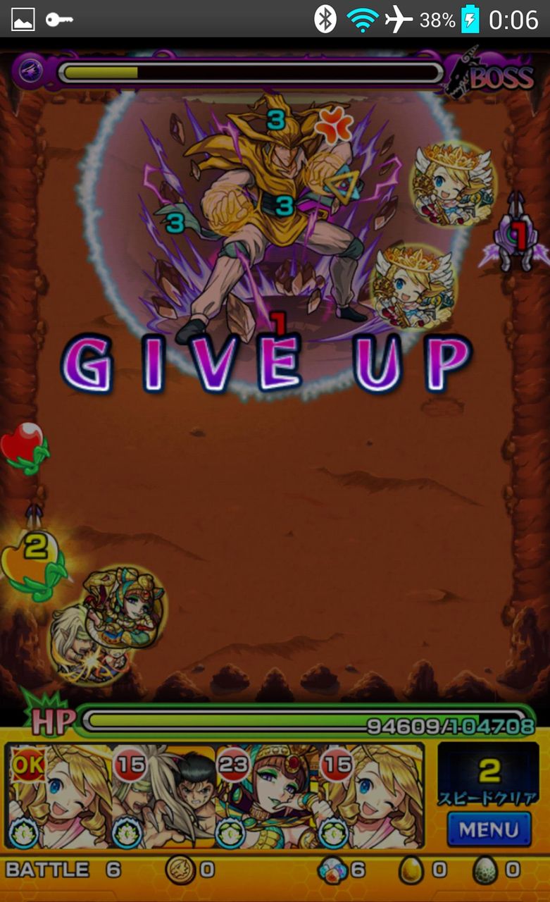 悲報 性格悪すぎ 仙水忍に 謎のギブアップ した人が炎上wwwwwwww モンスト モンストちょいまとめ 悲報 性格悪すぎ 仙水忍に 謎のギブアップ した人が炎上wwwwwwww モンスト モンストちょいまとめ