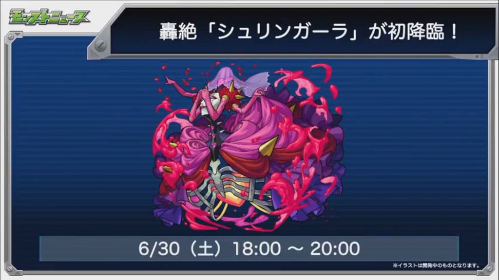 モンスト これはアカン これはひどい あっ シュリンガーラに まさかの疑惑 がうわぁぁぁぁあああ モンストちょいまとめ モンスト これはアカン これはひどい あっ シュリンガーラに まさかの疑惑 がうわぁぁぁぁあああ モンストちょいまとめ