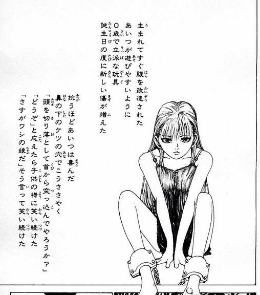 モンスト 幽白コラボ第2弾で登場するであろうキャラ 躯 むくろ が話題に モンストちょいまとめ モンスト 幽白コラボ第2弾で登場するであろうキャラ 躯 むくろ が話題に モンストちょいまとめ