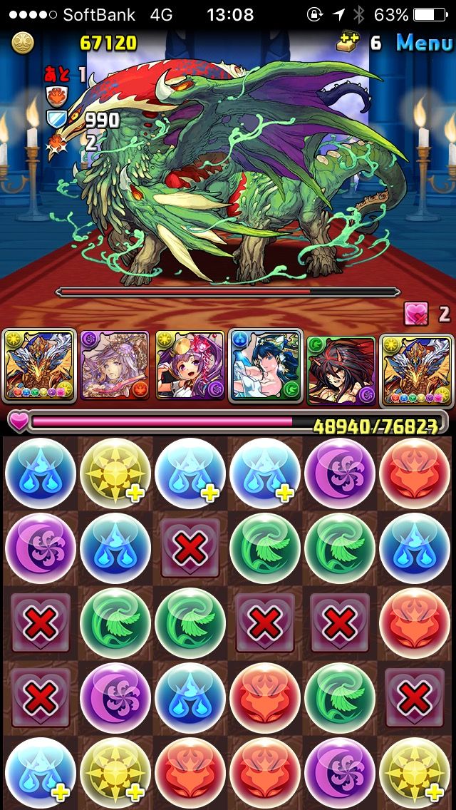 パズドラ ニャルラトホテプの超暗闇って対策方法ないん パズドラちょいまとめ