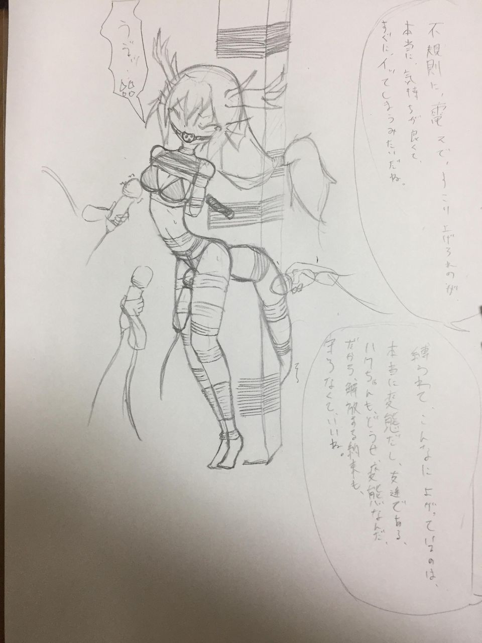 パズドラ 本当にレベルの高いシャルのイラストです パズドラちょいまとめ パズドラ 本当にレベルの高いシャルのイラストです パズドラちょいまとめ