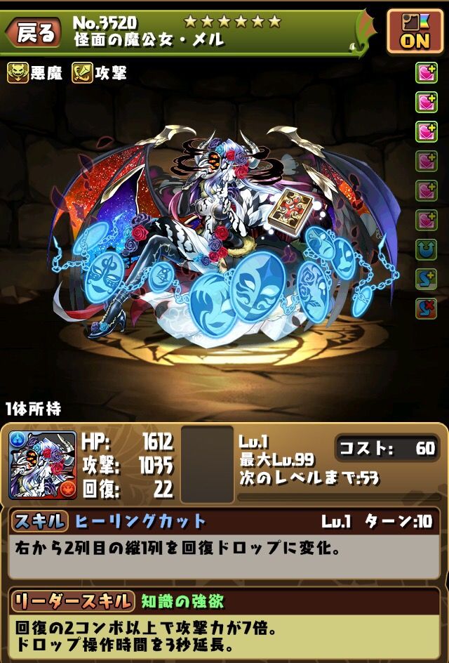 100 パズドラ 覚醒 追加攻撃 最優秀ピクチャーゲーム 100 パズドラ 覚醒 追加攻撃 最優秀ピクチャーゲーム