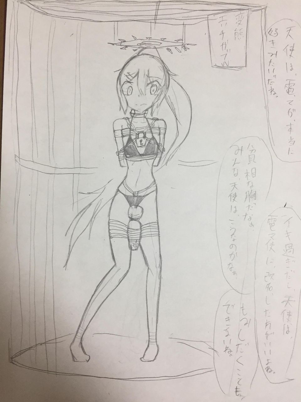 パズドラ 本当にレベルの高いシャルのイラストです パズドラちょいまとめ パズドラ 本当にレベルの高いシャルのイラストです パズドラちょいまとめ