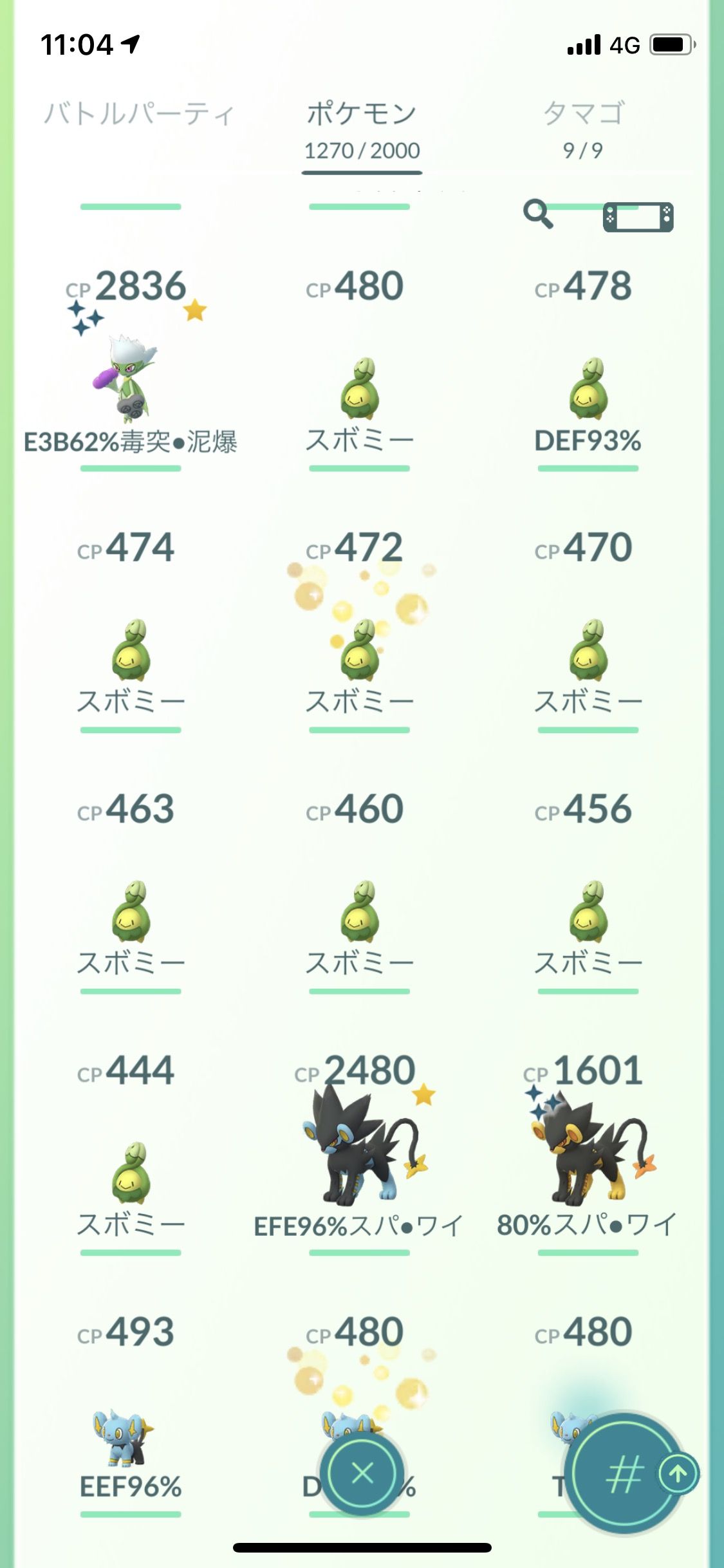 ポケモンgo シンオウの石は通算で何個くらいゲット出来た みんなの石所持数は ポケモンgoちょいまとめ