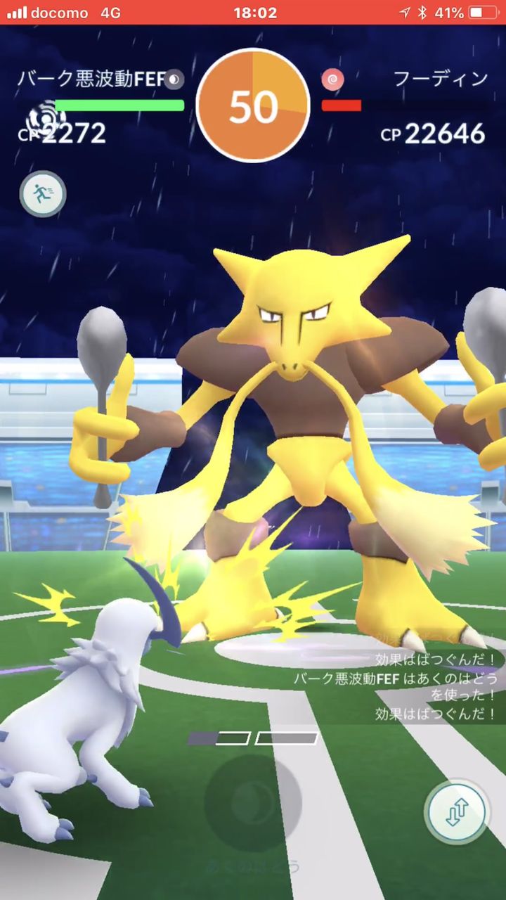 ポケモンgo ソロレイダーの縛りプレイのレベルが神の領域へ突入 ポケモンgoちょいまとめ ポケモンgo ソロレイダーの縛りプレイのレベルが神の領域へ突入 ポケモンgoちょいまとめ