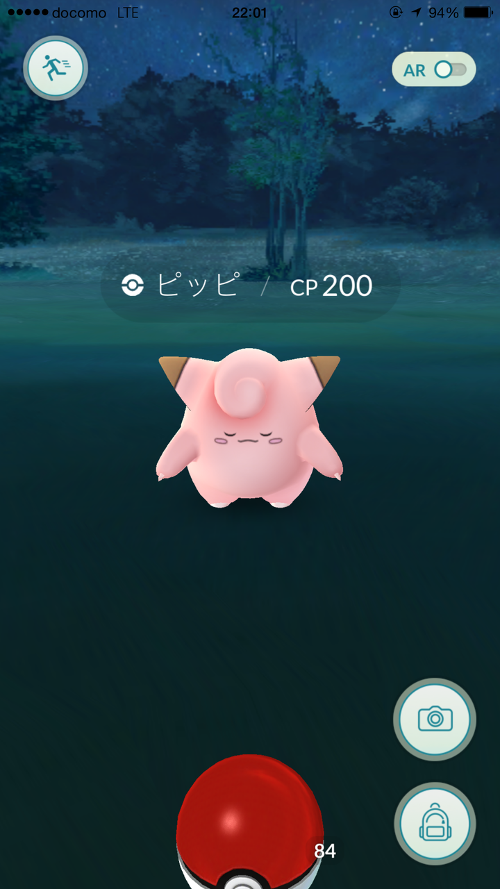 ポケモンgo 春にぴったりなポケモンといえばピッピだろうな プクリンのこと良く見てみろ ポケモンgoちょいまとめ
