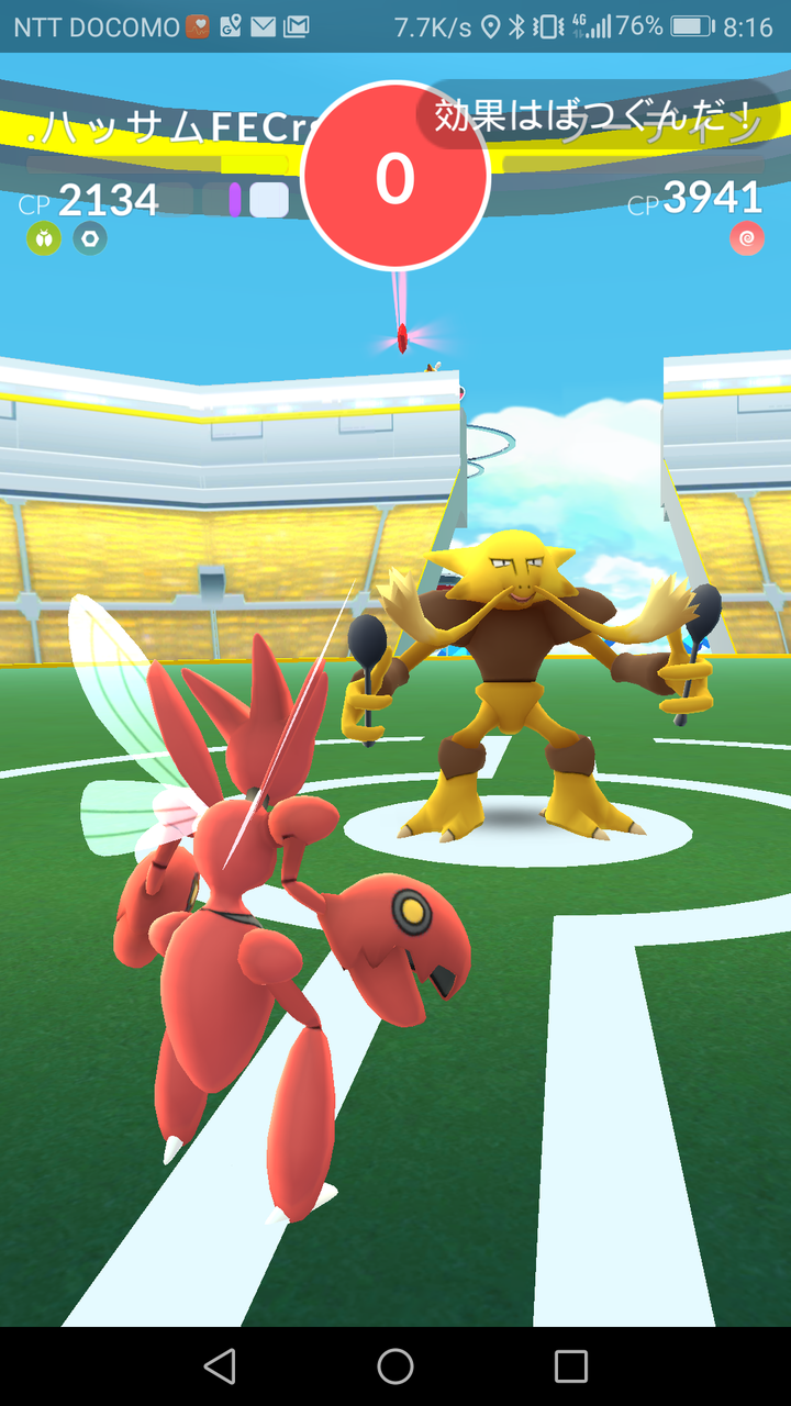 ポケモンgo ゲンガーの活躍は売れないアイドルがメジャーでデビューしか感じだな ポケモンgoちょいまとめ ポケモンgo ゲンガーの活躍は売れないアイドルがメジャーでデビューしか感じだな ポケモンgoちょいまとめ