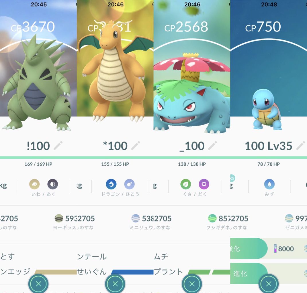 ポケモンgo 7月のコミュニティデイは色違いよりサングラスのゼニガメが欲しい ポケモンgoちょいまとめ ポケモンgo 7月のコミュニティデイは色違いよりサングラスのゼニガメが欲しい ポケモンgoちょいまとめ