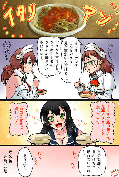 艦これ 阿賀野って女子力そこまで低くないよな 艦これちょいまとめ 艦これ 阿賀野って女子力そこまで低くないよな 艦これちょいまとめ