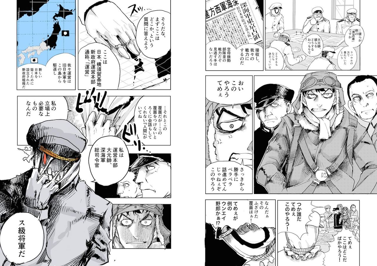 艦これ 深海棲艦って提督いないのにエリートとかフラグシップとか誰がきめてるんだ 艦これちょいまとめ 艦これ 深海棲艦って提督いないのにエリートとかフラグシップとか誰がきめてるんだ 艦これちょいまとめ