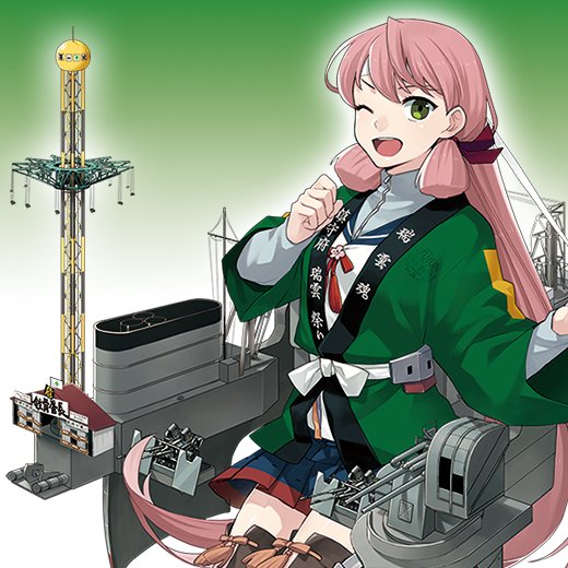 艦これ 瑞雲祭り法被姿の明石が公開 明石まで瑞雲面に堕ちてしまったか 艦これちょいまとめ