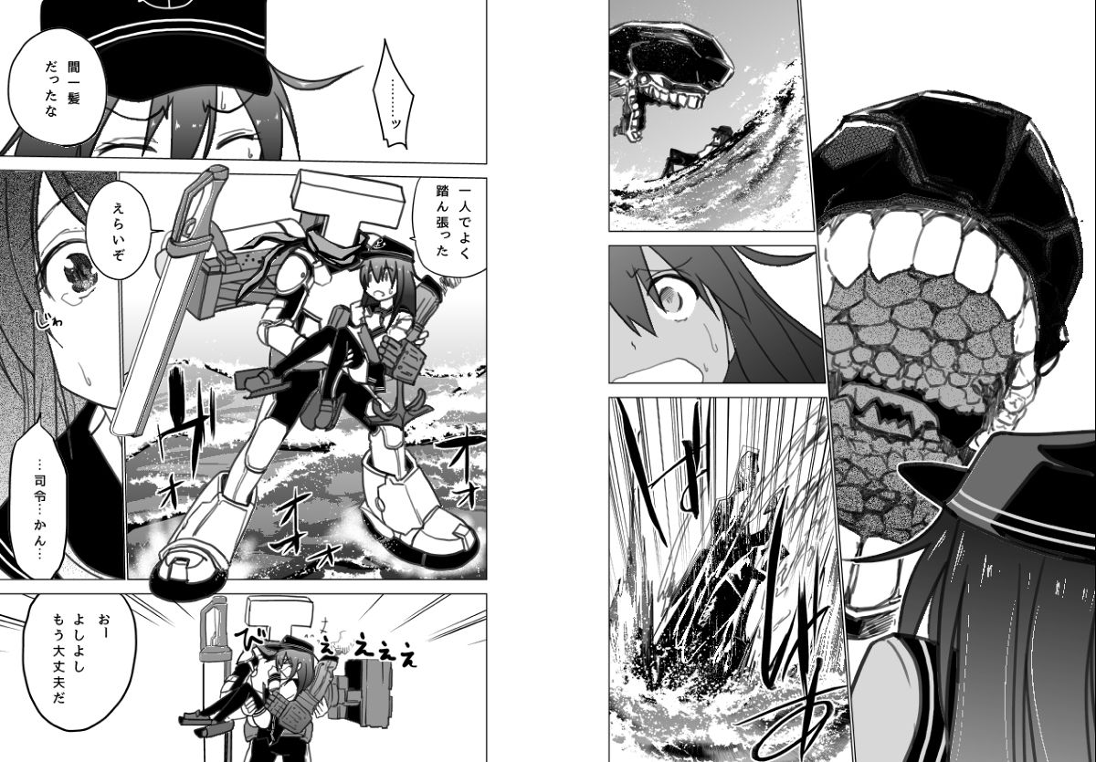Ss 性転換 艦これ
