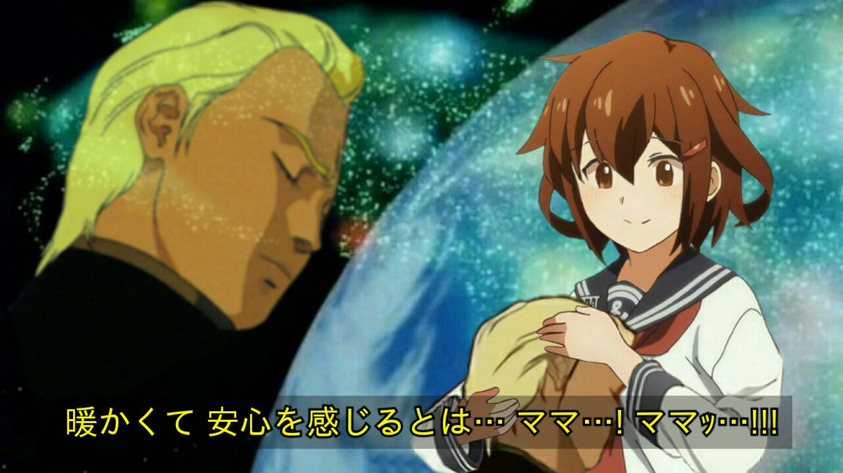 艦これ 艦娘による画像検索汚染が止まらない ついにあの艦まで 艦これちょいまとめ 艦これ 艦娘による画像検索汚染が止まらない ついにあの艦まで 艦これちょいまとめ