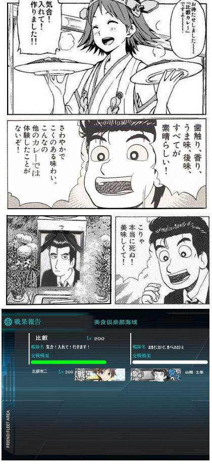 艦これ 今日は俺の家で遊ぼうぜ A うぇーいｗｗｗおじゃましまーす B ゲームしようぜ ｗｗ 夕雲 あら いらっしゃい A B 艦これちょいまとめ