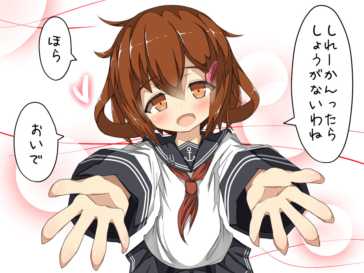 艦これ 雷はおかんじゃなくて庇護欲が空回りしてるのがカワイイと思う 艦これちょいまとめ 艦これ 雷はおかんじゃなくて庇護欲が空回りしてるのがカワイイと思う 艦これちょいまとめ