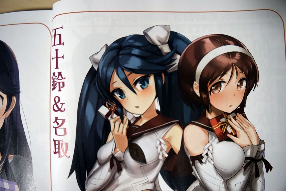 17年01月 艦これちょいまとめ