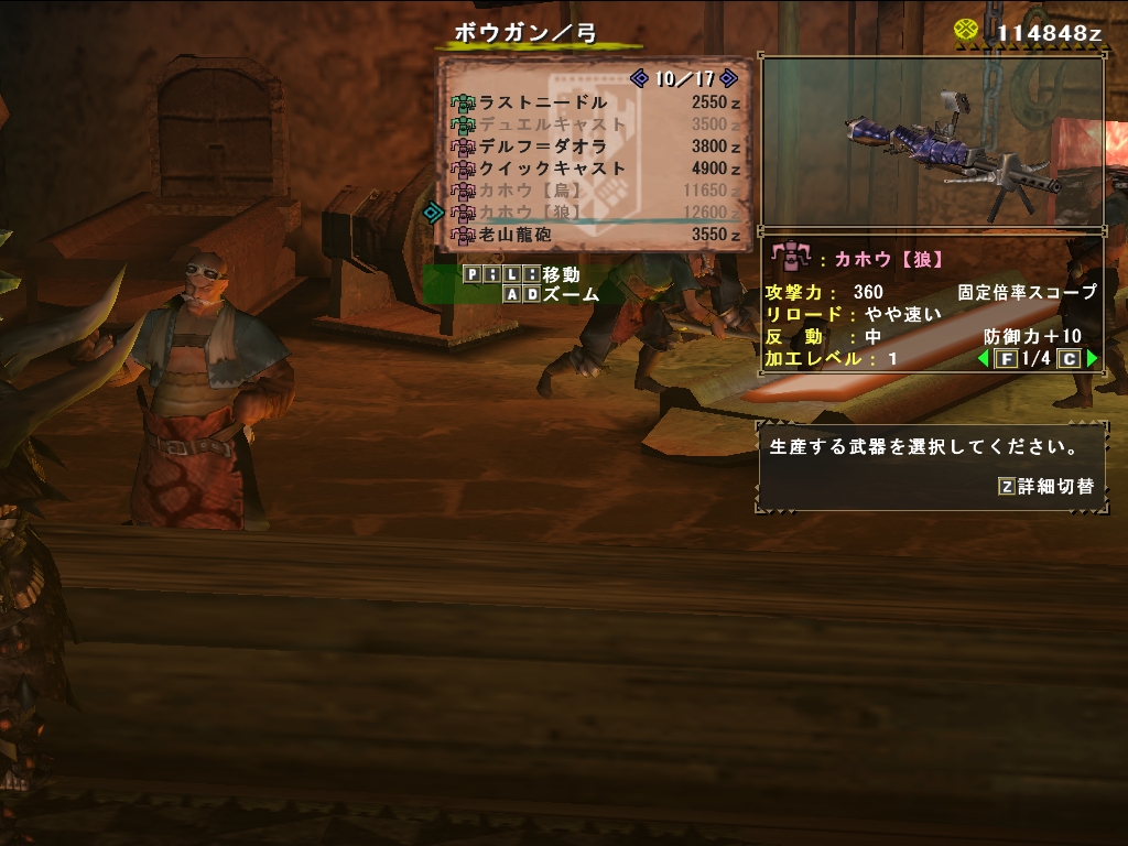 ｍｈｆ なんかもうだるい イャンガルルガ編 ちょろ のある生活