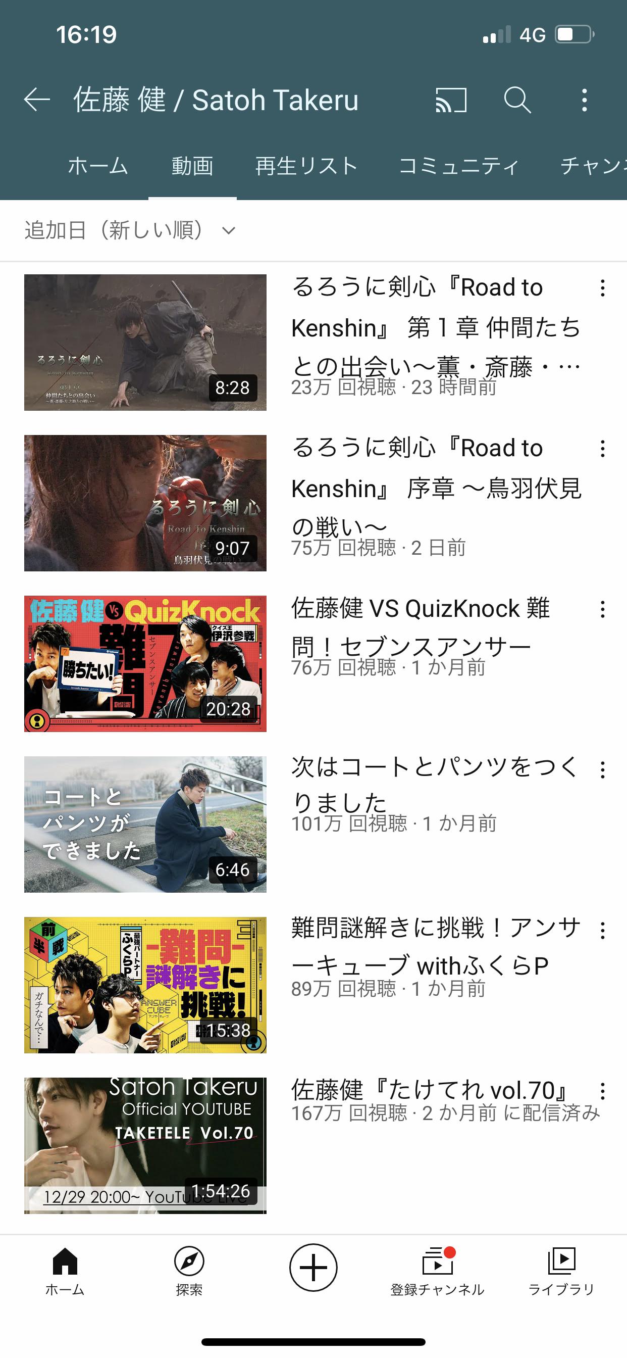 佐藤健 Youtubeチャンネル 登録者数0万人突破 開設から約1年 ちょっと見てエンタメ 佐藤健 Youtubeチャンネル 登録者数0万人突破 開設から約1年 ちょっと見てエンタメ