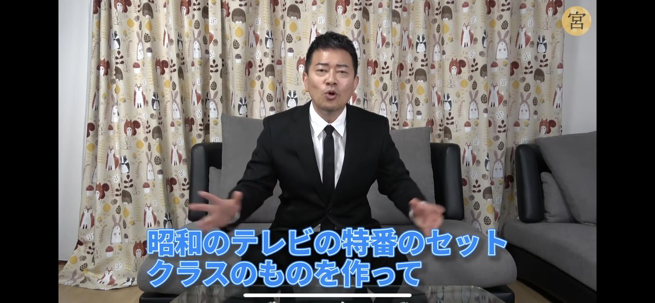 画像 宮迫博之 一流料理人が対決 豪華新番組 有頂天レストラン 発表 ちょっと見てエンタメ