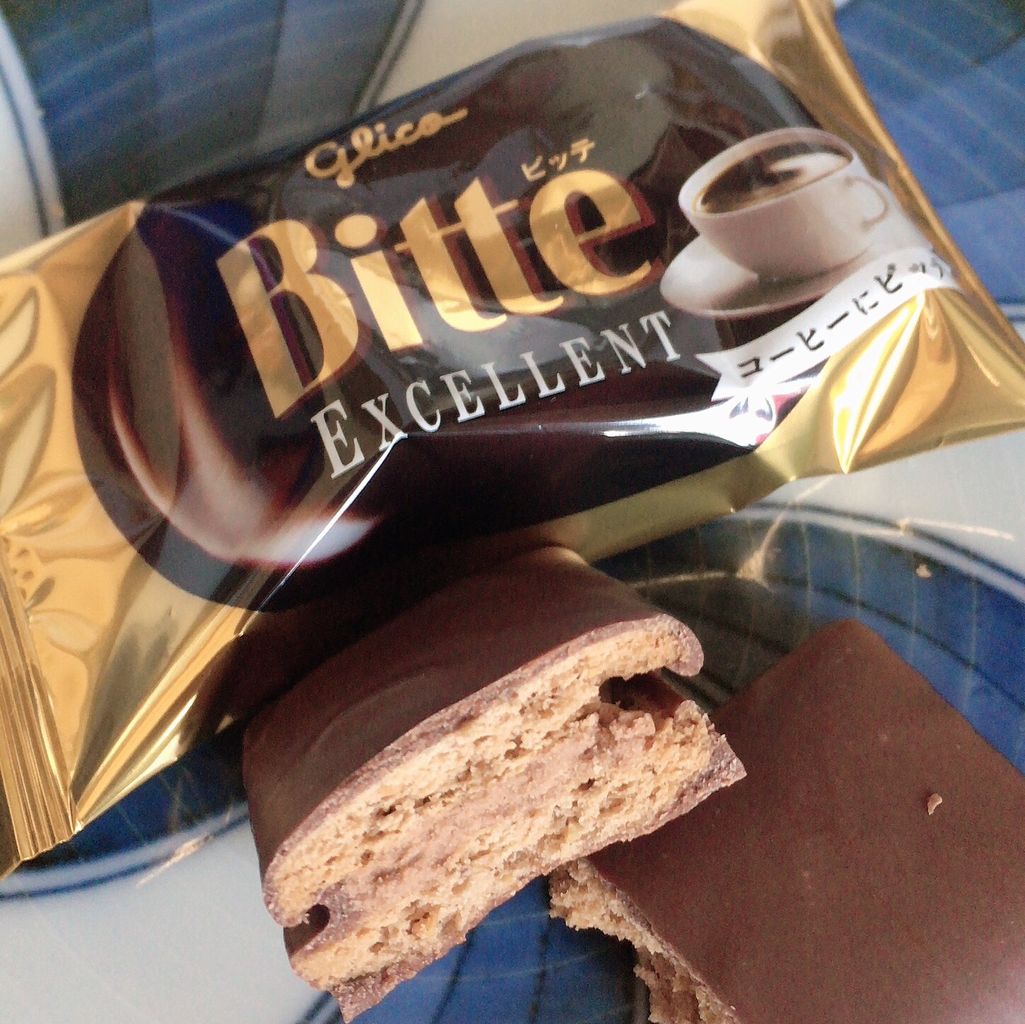 Bitte エクセレント とろけるショコラ ちょっとスーパー行ってくる Bitte エクセレント とろけるショコラ ちょっとスーパー行ってくる