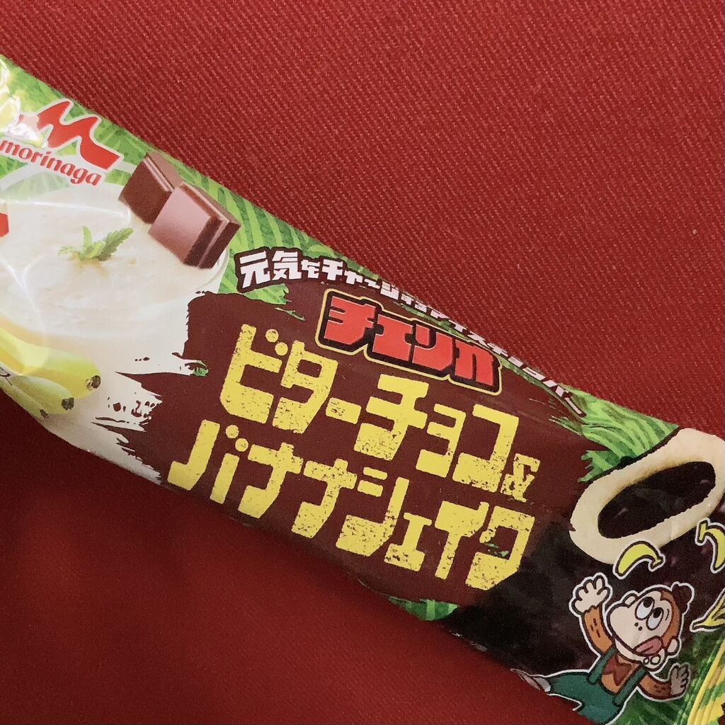 チェリオ ビターチョコ バナナシェイク 牧場しぼり クアトロチーズケーキ ちょっとスーパー行ってくる