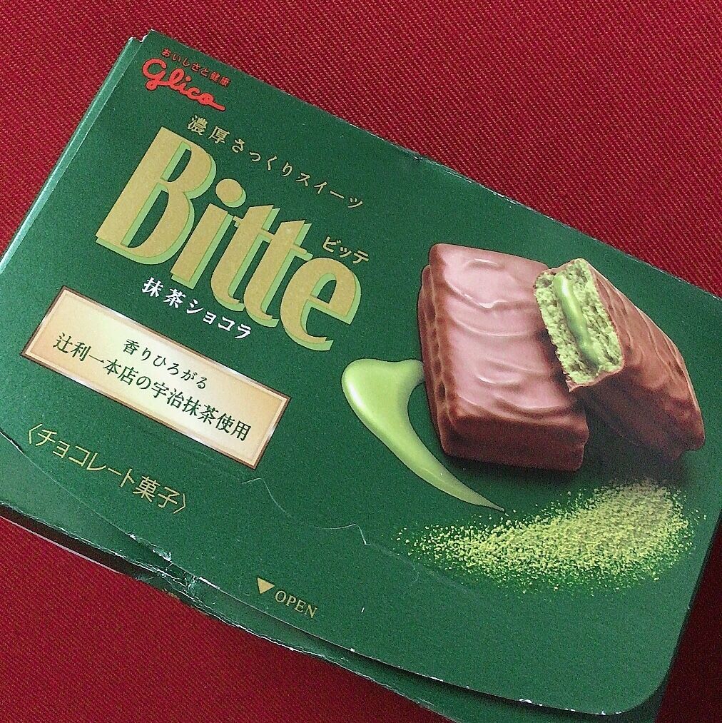 チョコパイ 八天堂監修 新茶香るカスタードくりーむ味 Bitte 抹茶ショコラ ちょっとスーパー行ってくる チョコパイ 八天堂監修 新茶香るカスタードくりーむ味 Bitte 抹茶ショコラ ちょっとスーパー行ってくる