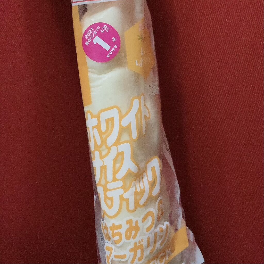 ヤマザキ ホワイトナイススティック はちみつ マーガリン コッペパンチョコ 削りチョコ入りミルククリーム ちょっとスーパー行ってくる