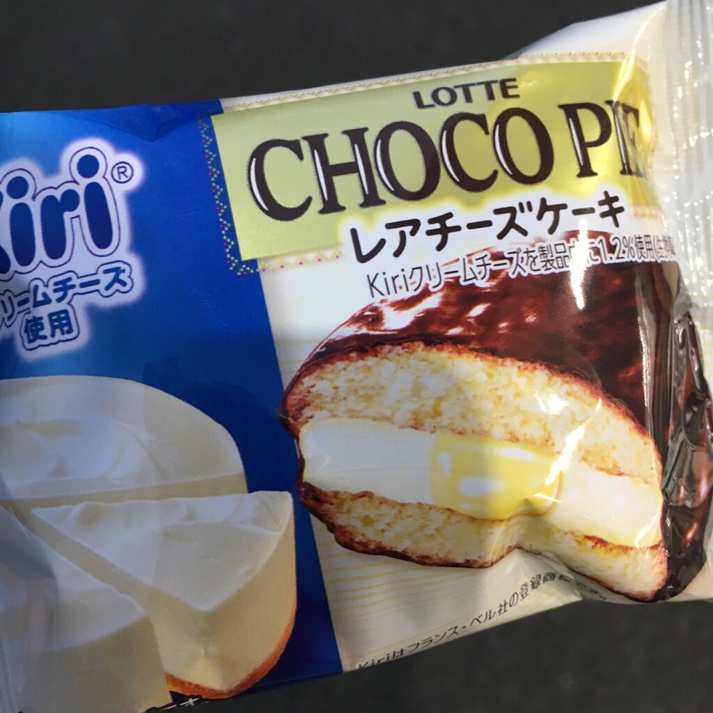 チョコパイ レアチーズケーキ ちょっとスーパー行ってくる チョコパイ レアチーズケーキ ちょっとスーパー行ってくる