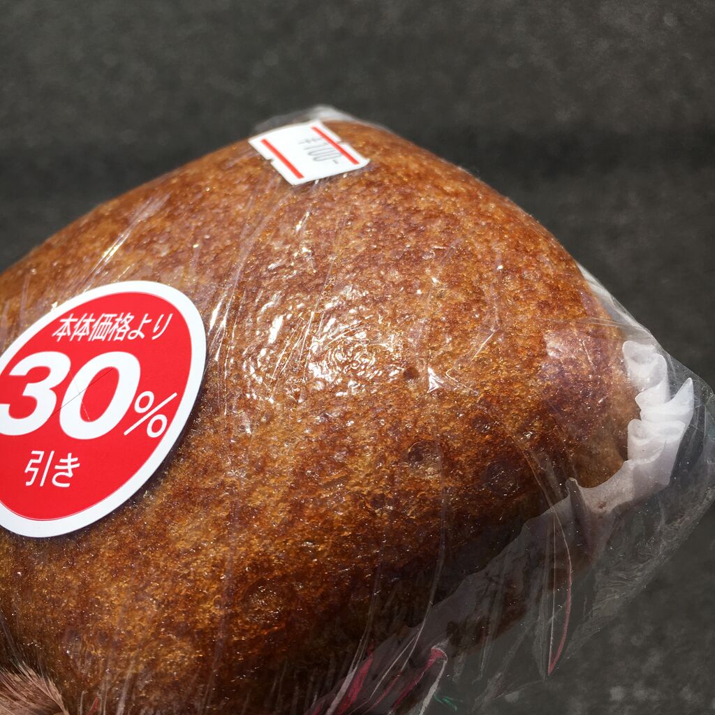 ヤマザキ 熟成黒糖蒸しパン ちょっとスーパー行ってくる ヤマザキ 熟成黒糖蒸しパン ちょっとスーパー行ってくる
