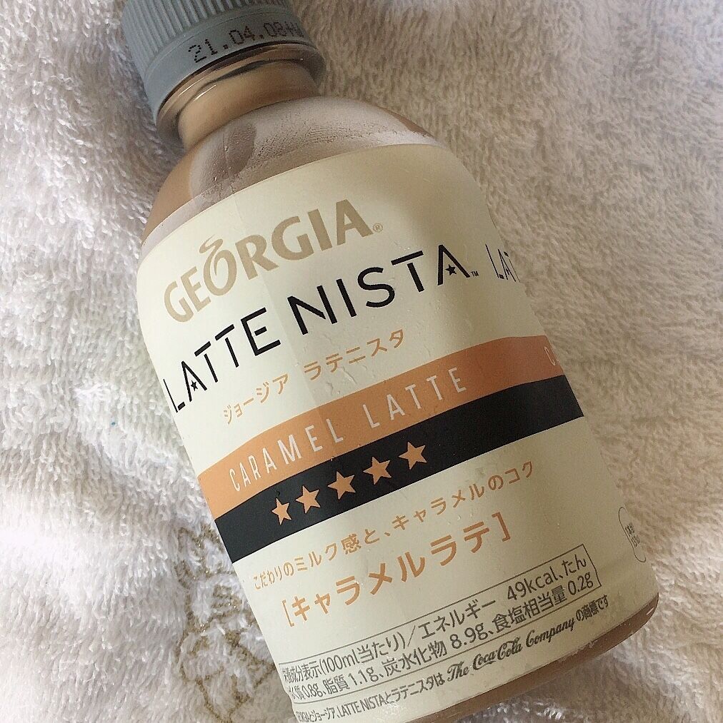 ジョージア ラテニスタ キャラメルラテ ちょっとスーパー行ってくる