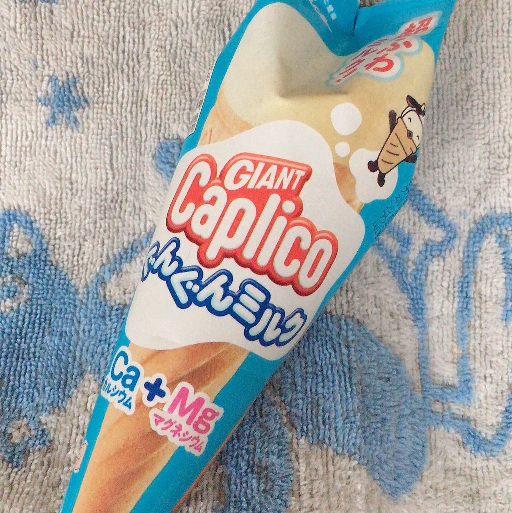 ジャイアントカプリコ ぐんぐんミルク ちょっとスーパー行ってくる