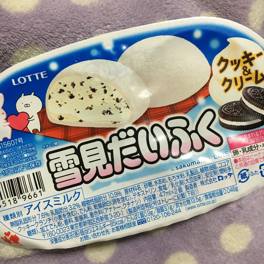 雪見だいふく クッキー クリーム ちょっとスーパー行ってくる 雪見だいふく クッキー クリーム ちょっとスーパー行ってくる