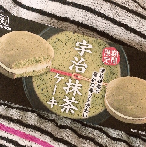 森永 宇治抹茶ケーキ ちょっとスーパー行ってくる