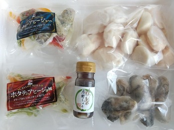 「ラックランド」と「寿スピリッツ」と「DCM HD」と「アークランズ」と「リンガーハット」から株主優待が到着！