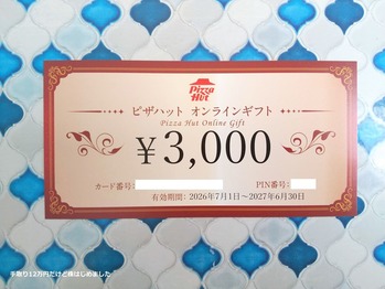 「ヤマエグループHD」と「ぴあ」と「シード」と「アサンテ」から株主優待が到着！
