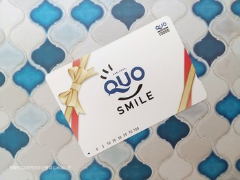 「JP HD」と「神戸物産」と「養命酒製造」から株主優待と「江崎グリコ」からお詫びの品が到着！