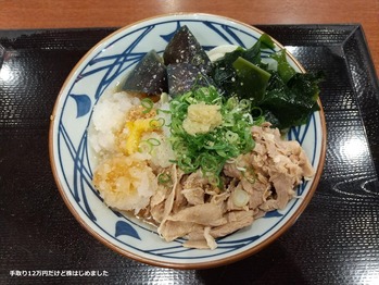「トリドールHD」と「テイ・エステック」と「水戸証券」と「グルメ杵屋」から株主優待が到着！