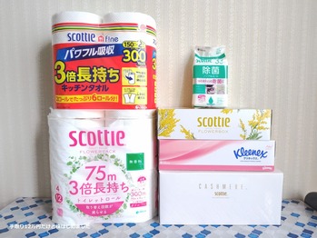 「日本製紙」と「水戸証券」と「東建コーポレーション」と「伊藤園」から株主優待が到着！