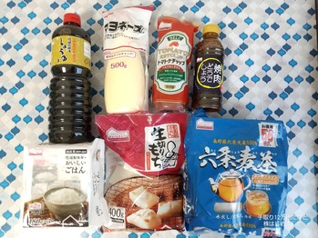 「ベルク」と「ピックルス」と「なとり」と「ナック」と「日本製紙」と「U.S.M.HD」から株主優待が到着！