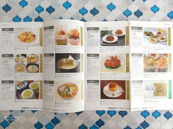 「テイ・エステック」と「グルメ杵屋」と「エディオン」と「フジシールインターナショナル」と「JSP」から株主優待が到着！