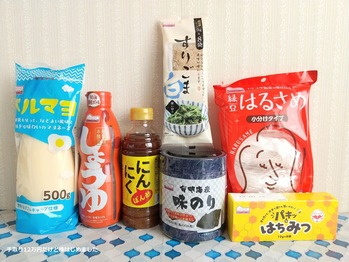 「ベルク」と「なとり」と「松屋フーズHD」と「パピレス」から株主優待が到着！