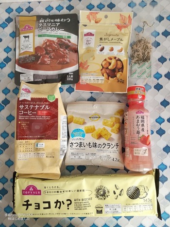 イオンの株主懇親会に行ってきました。