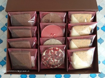 「日本管財HD」と「USS」と「U.S.M.HD」と「TOKAI HD」から株主優待が到着！