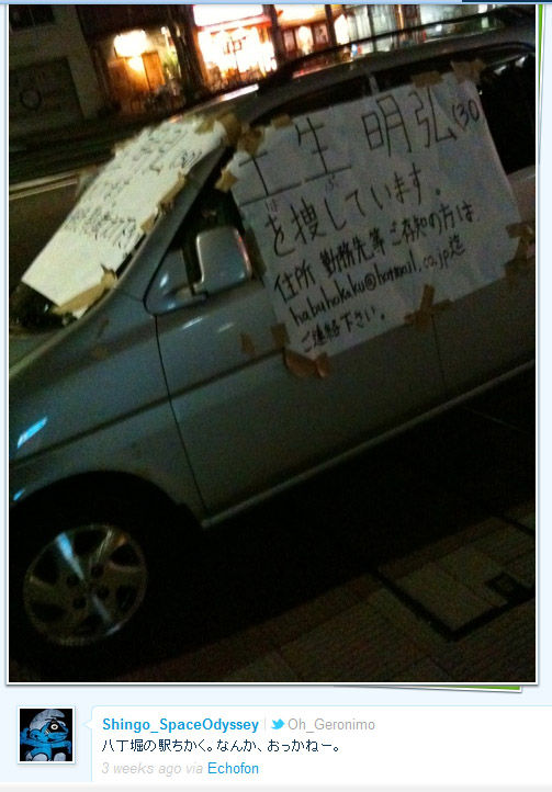 土生 明弘 はぶ あきひろ を捜しています 究極 怖い話 d情報 土生 明弘 はぶ あきひろ を捜しています 究極 怖い話 d情報