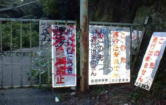 究極　怖い話　　Ｄ情報日本国憲法が通じない場所コメントする