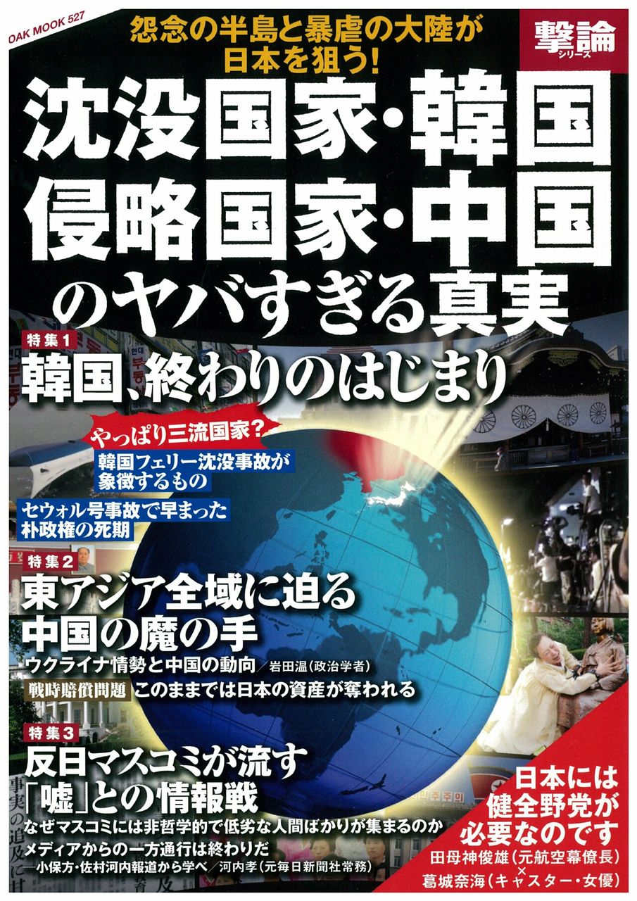 19年09月 浅香弘司の戦車模型 超雑技術指南3 19年09月 浅香弘司の戦車模型 超雑技術指南3